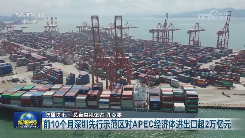 国内联播快讯