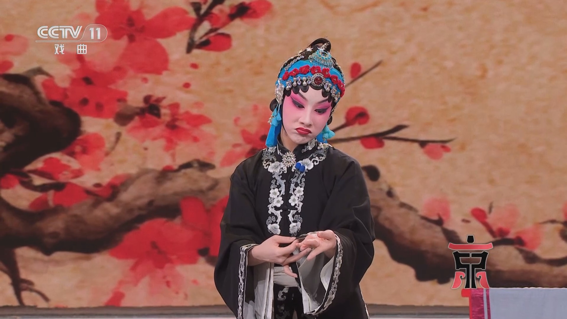 [首届青年京剧演员大会]《痴梦》 表演:娄伊敬 李幕涵 王若涵