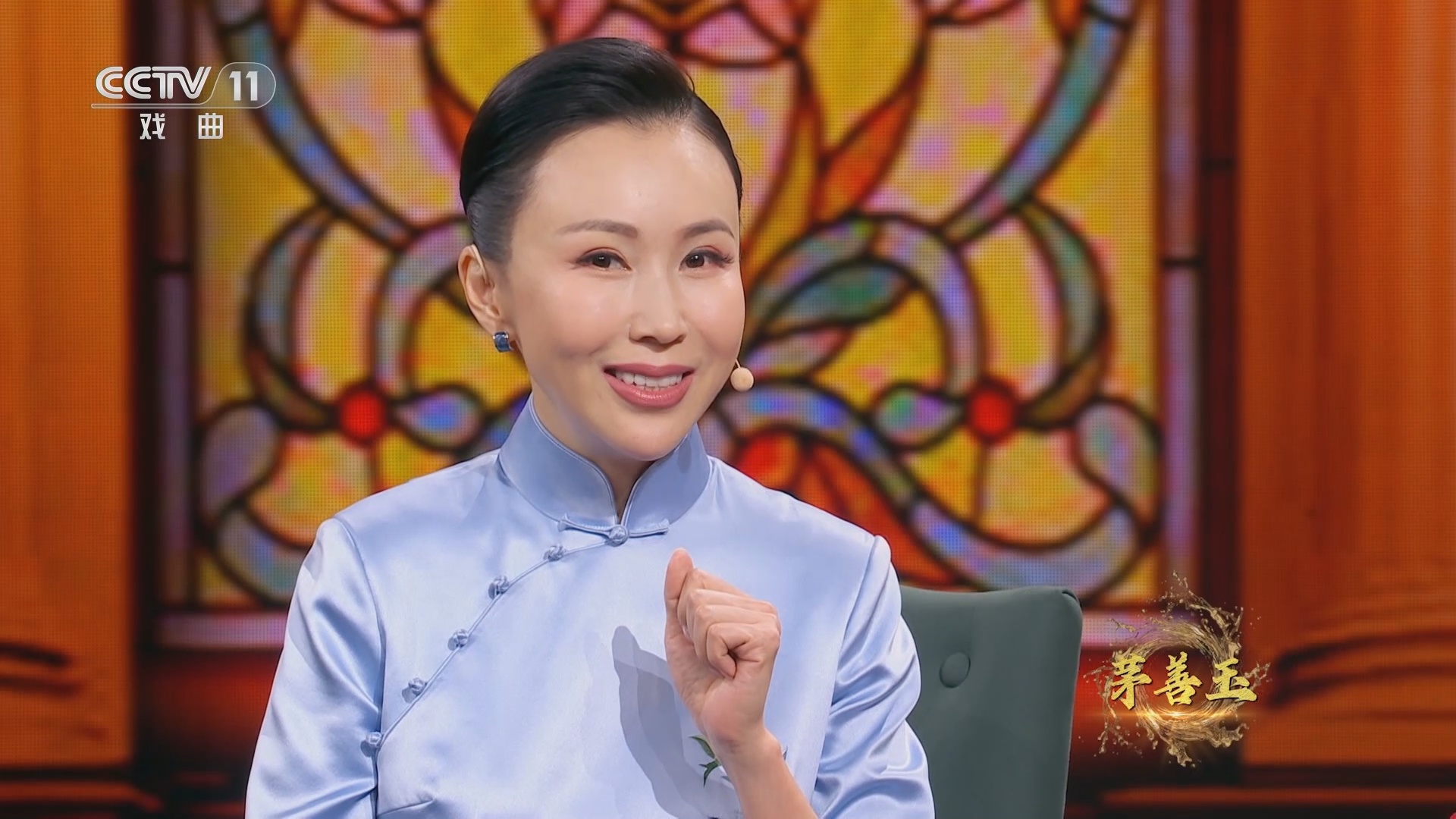 董艺带您了解茅善玉当院长背后的故事