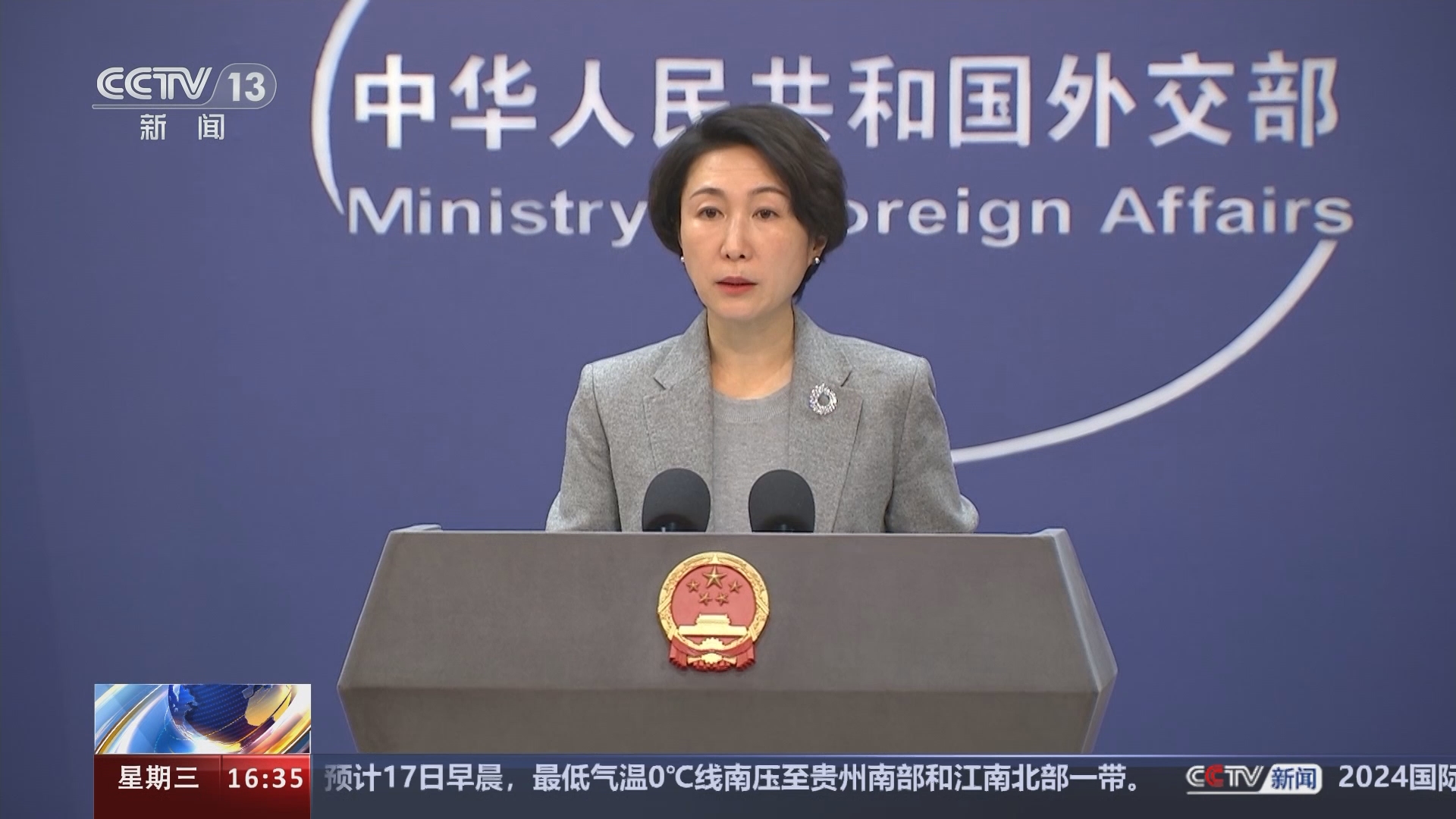 外交部例行记者会 tv.cctv.com
