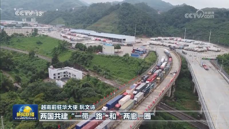 越南各界人士表示 习近平总书记访问对两党两国关系及地区发展有重要意义
