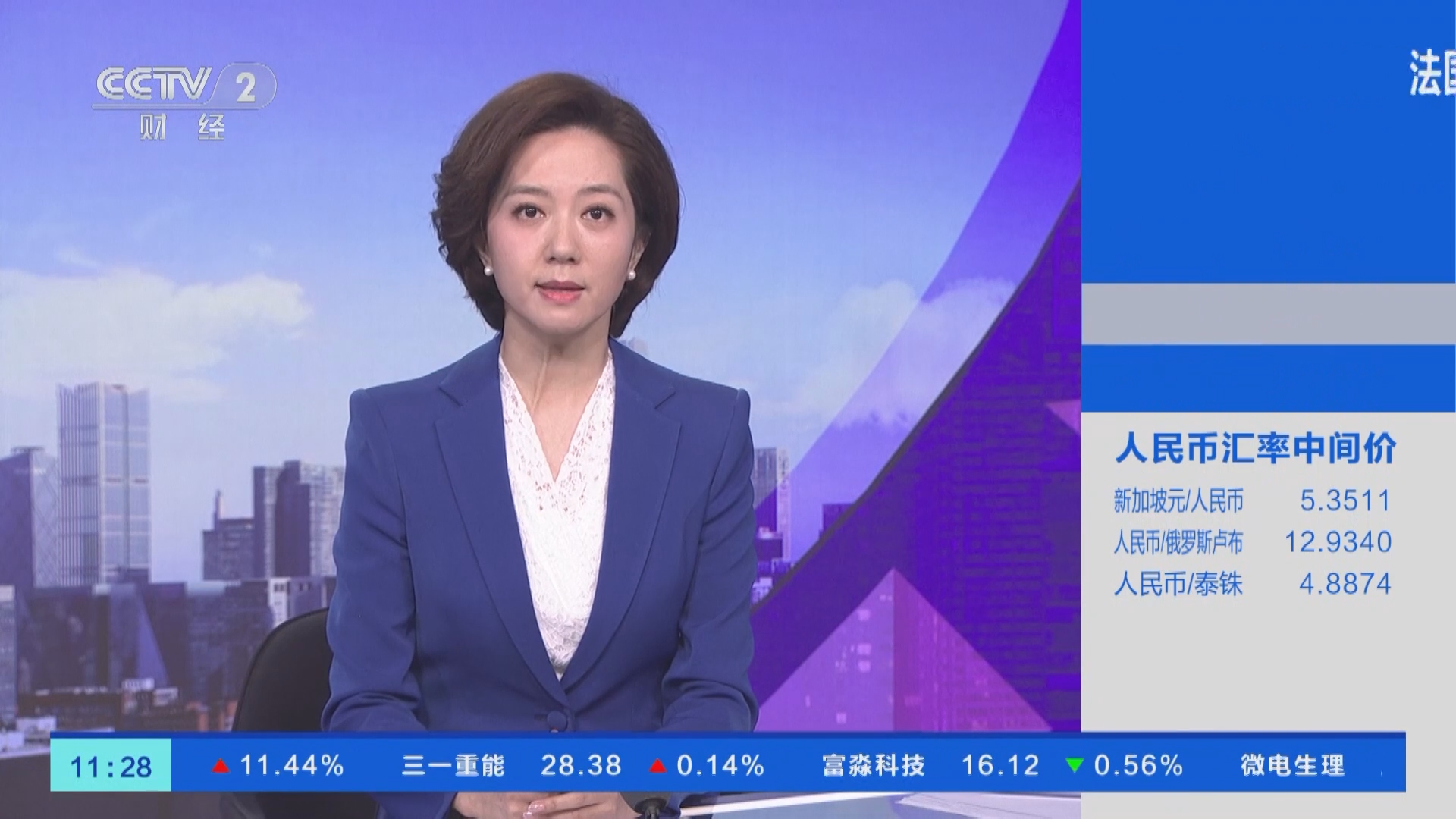 正点财经]工商银行等多家银行今起下调存款挂牌利率