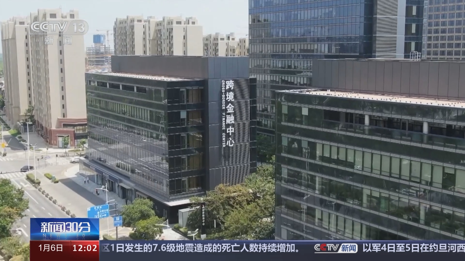 新闻30分]国家外汇管理局去年我国外汇储备稳定在3.1万亿美元以上