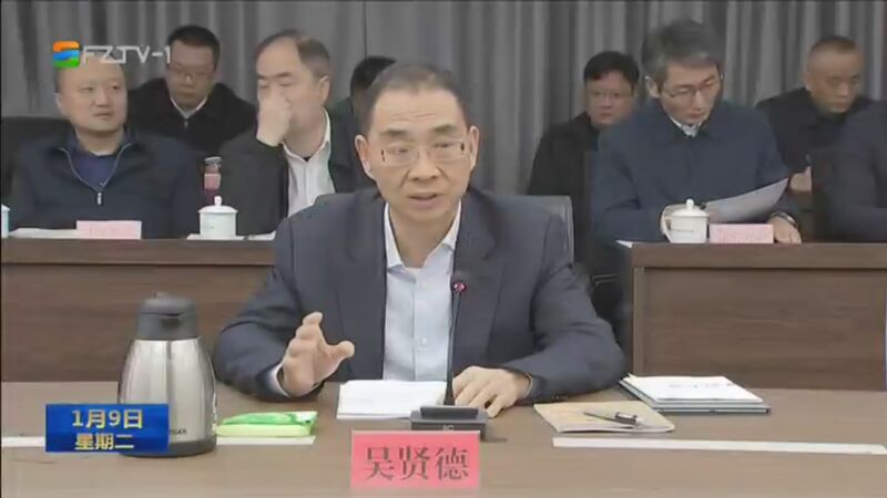 [福州新闻]吴贤德赴长乐区开展深化运用"四下基层" 服务民营企业现场