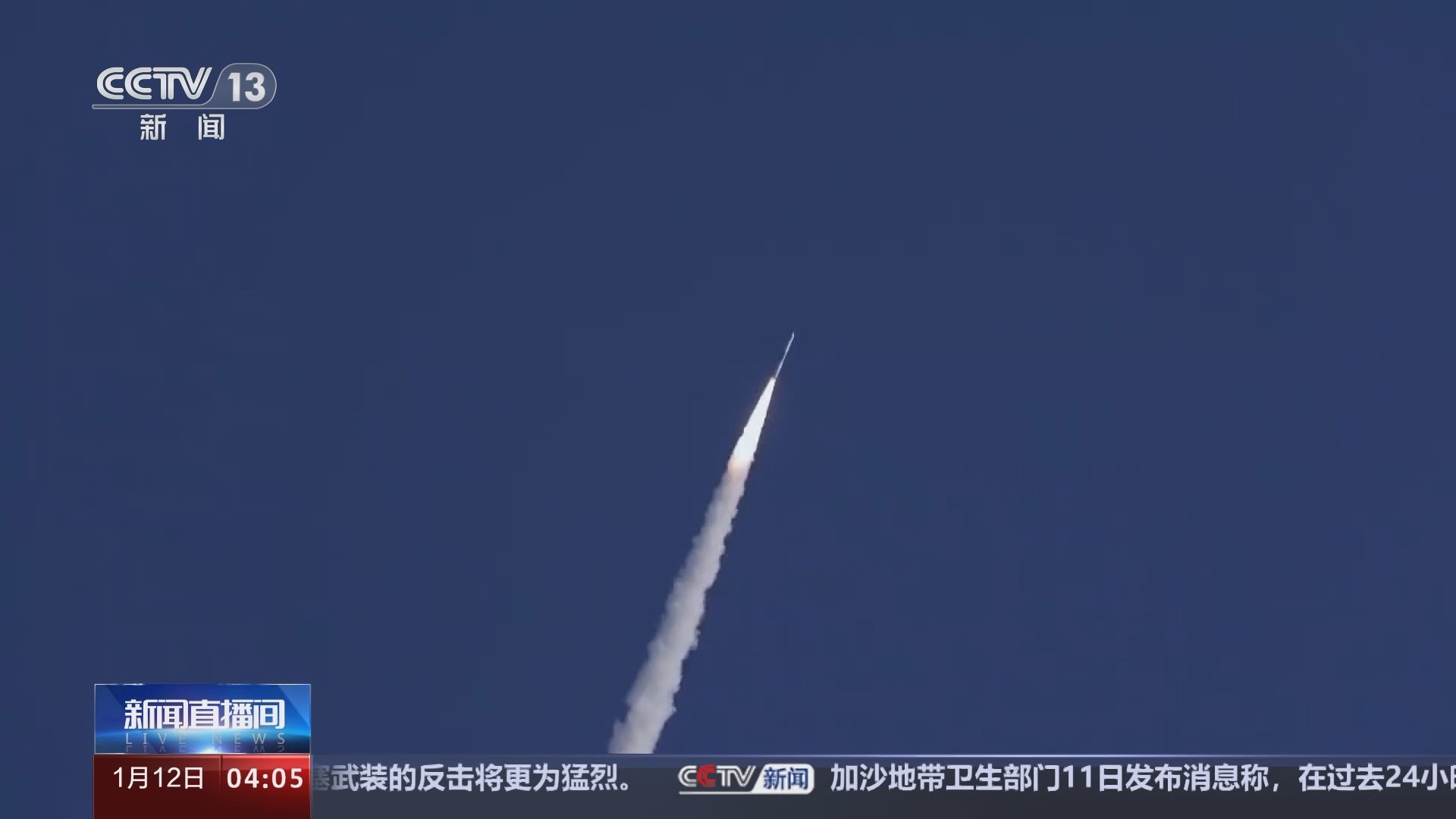 新闻直播间]我国成功发射天行一号02星