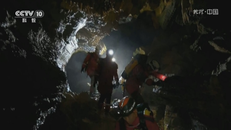 《地理·中国》 20240114 奇幻洞穴2·探秘长生洞（上）