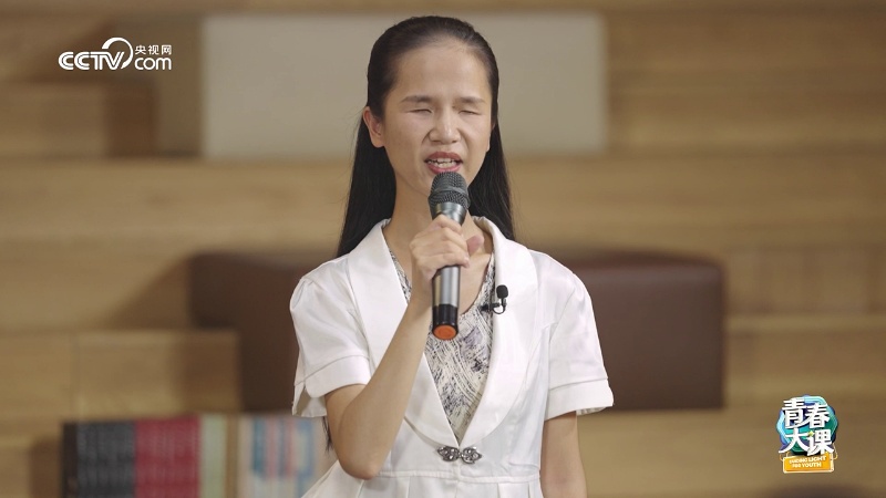 "为你读诗"董丽娜:不给青春设限