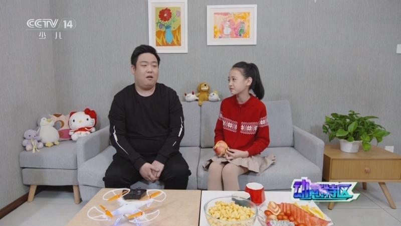 《动感特区》 20240118 学好民法典 成长不烦恼