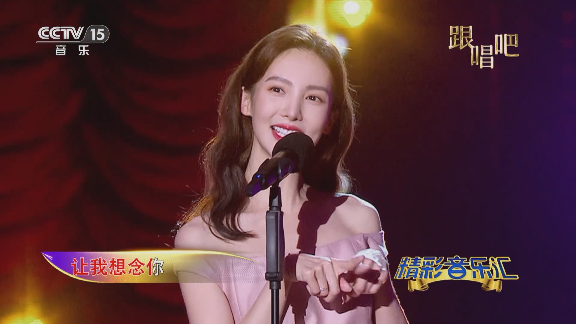 精彩音乐汇]歌曲《给我一个吻》 演唱：金晨