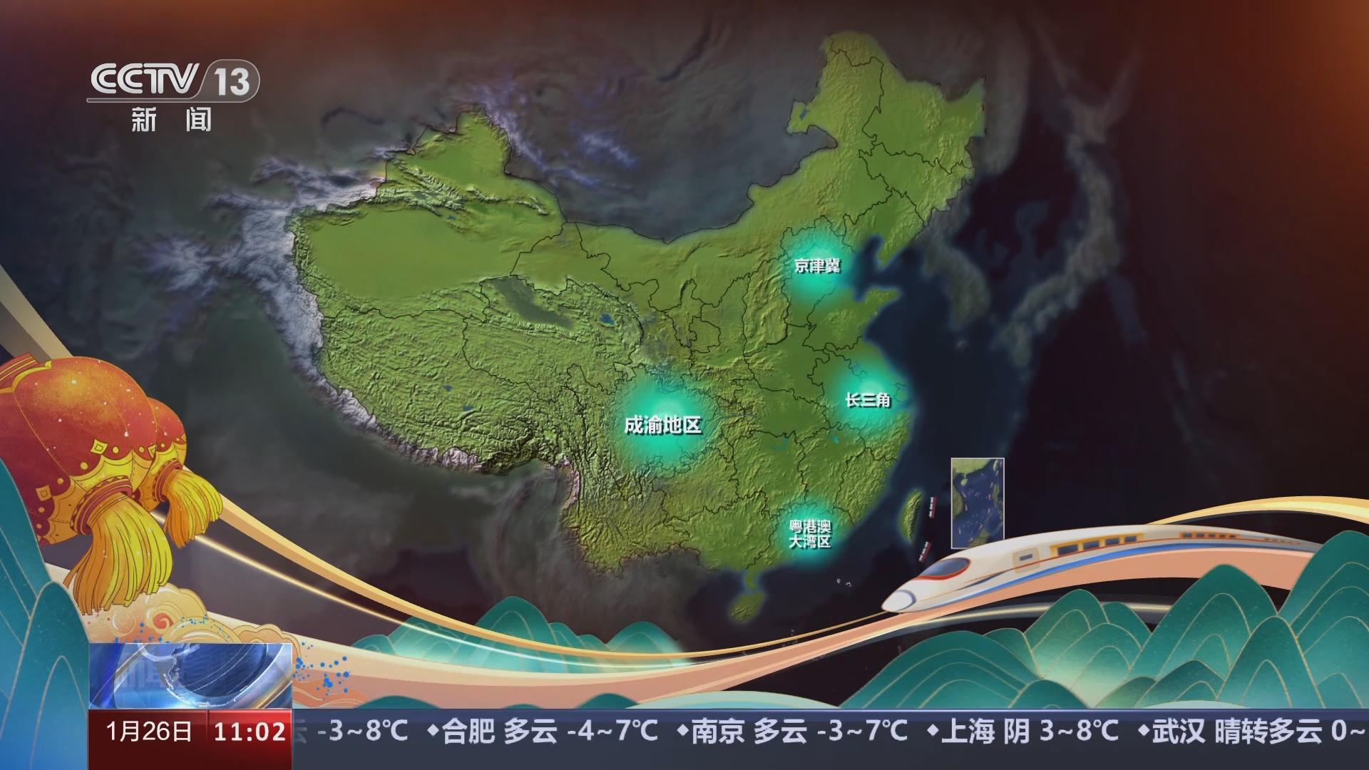 [新闻直播间]2024年春运今日开启·春运热力图 京津冀等区域内客流