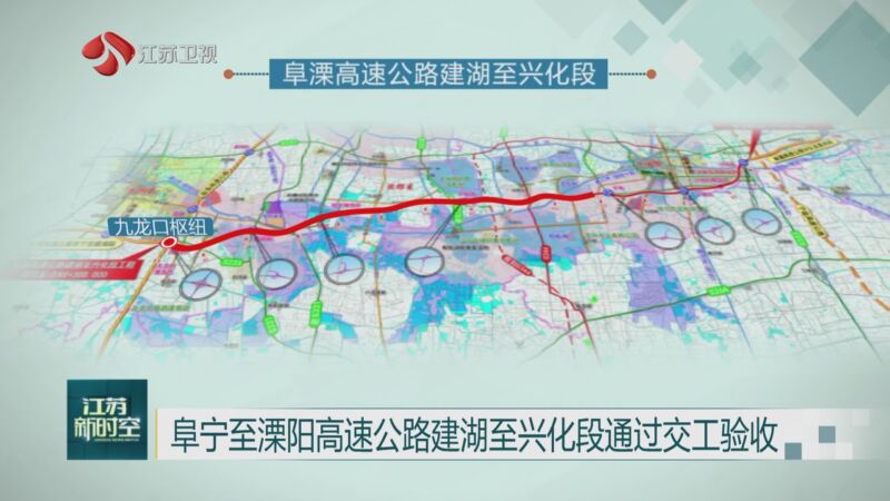 阜宁高速公路规划图图片