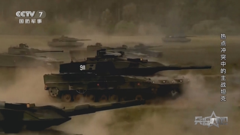 《兵器面面观》 20240201 热点冲突中的主战坦克