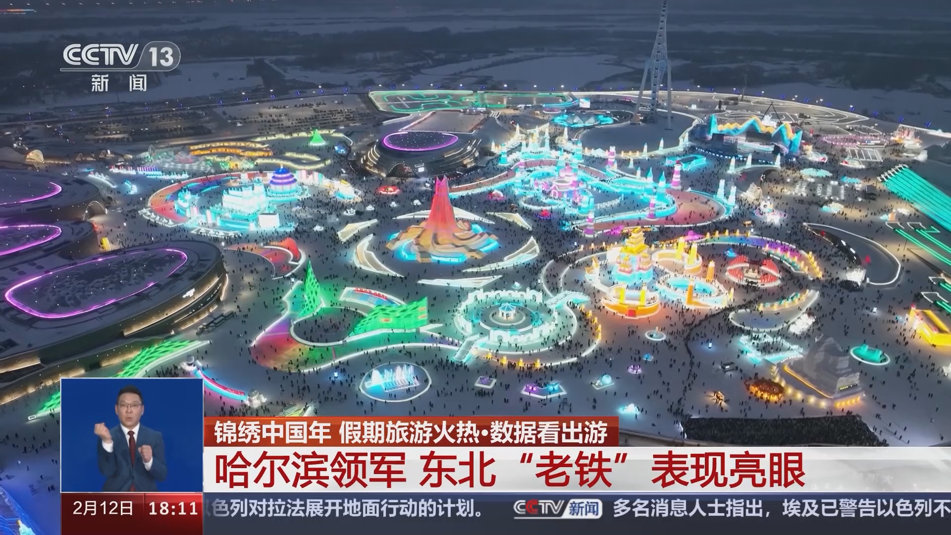 2024 年 以色列 假期 (100) 사진