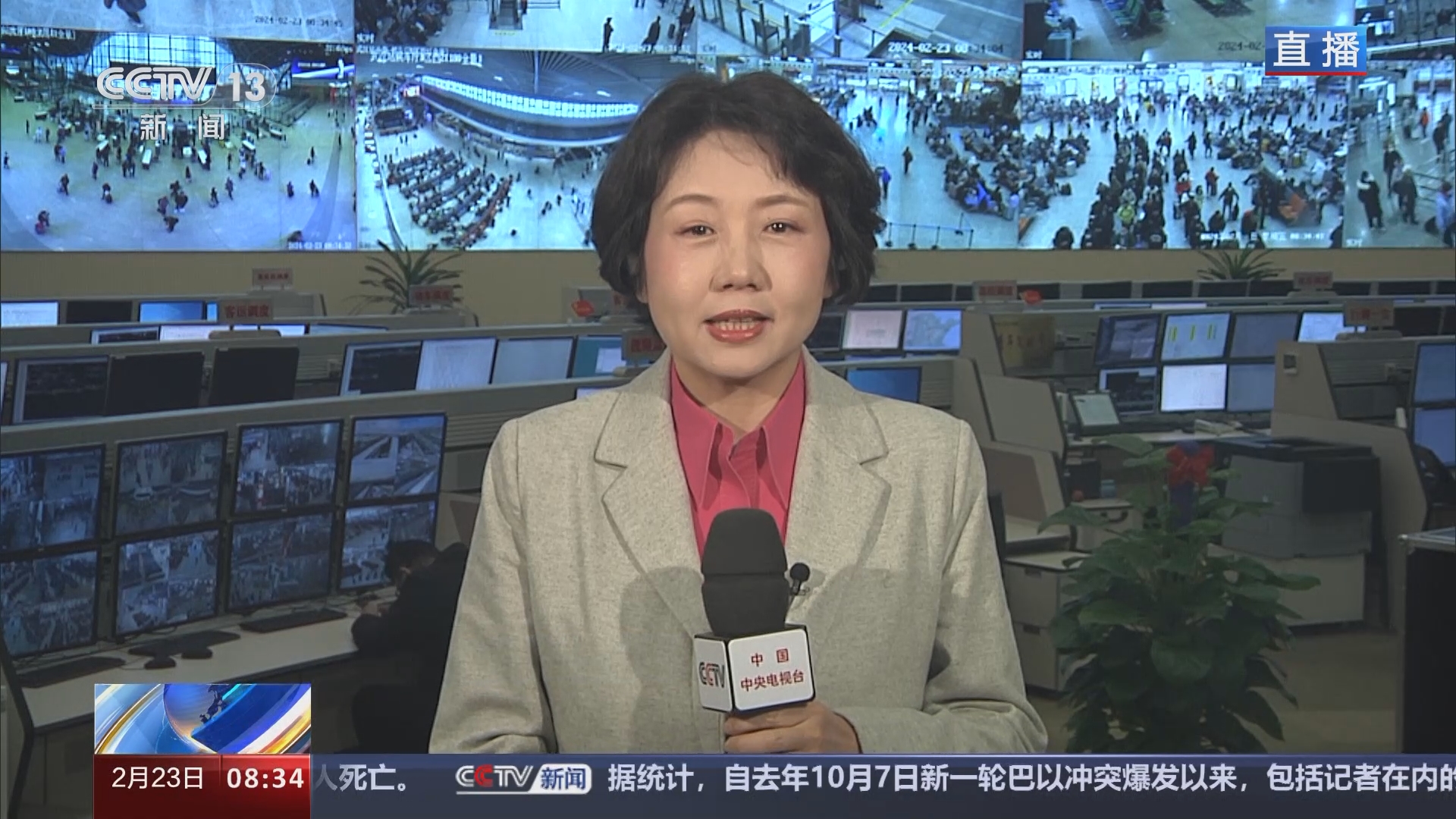 [朝闻天下]长三角铁路今天计划停运22趟旅客列车