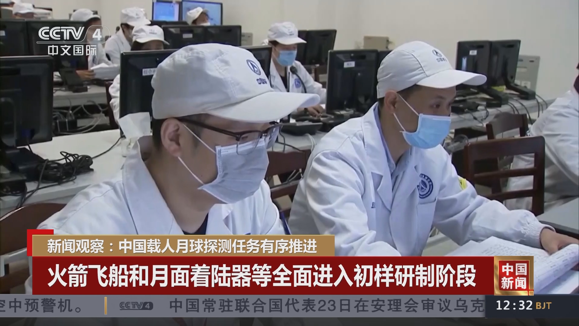 中国新闻网图片频道(中国新闻网图片频道节目表)