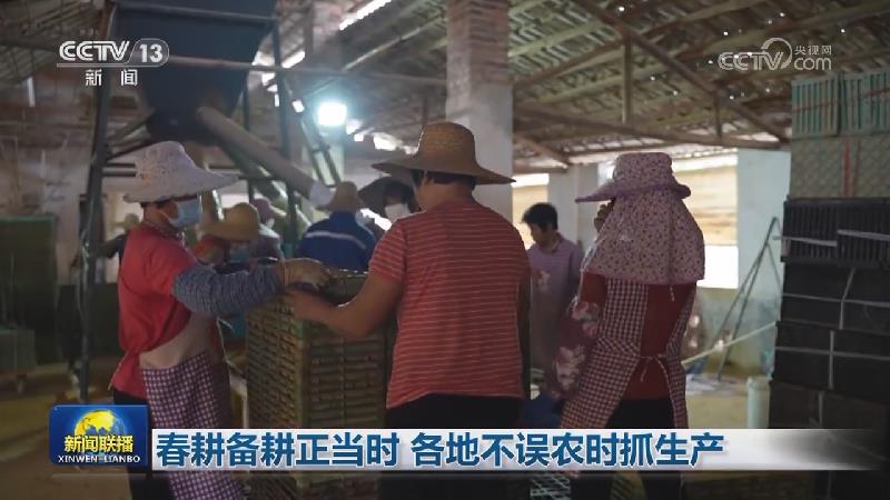 春耕备耕正当时 各地不误农时抓生产