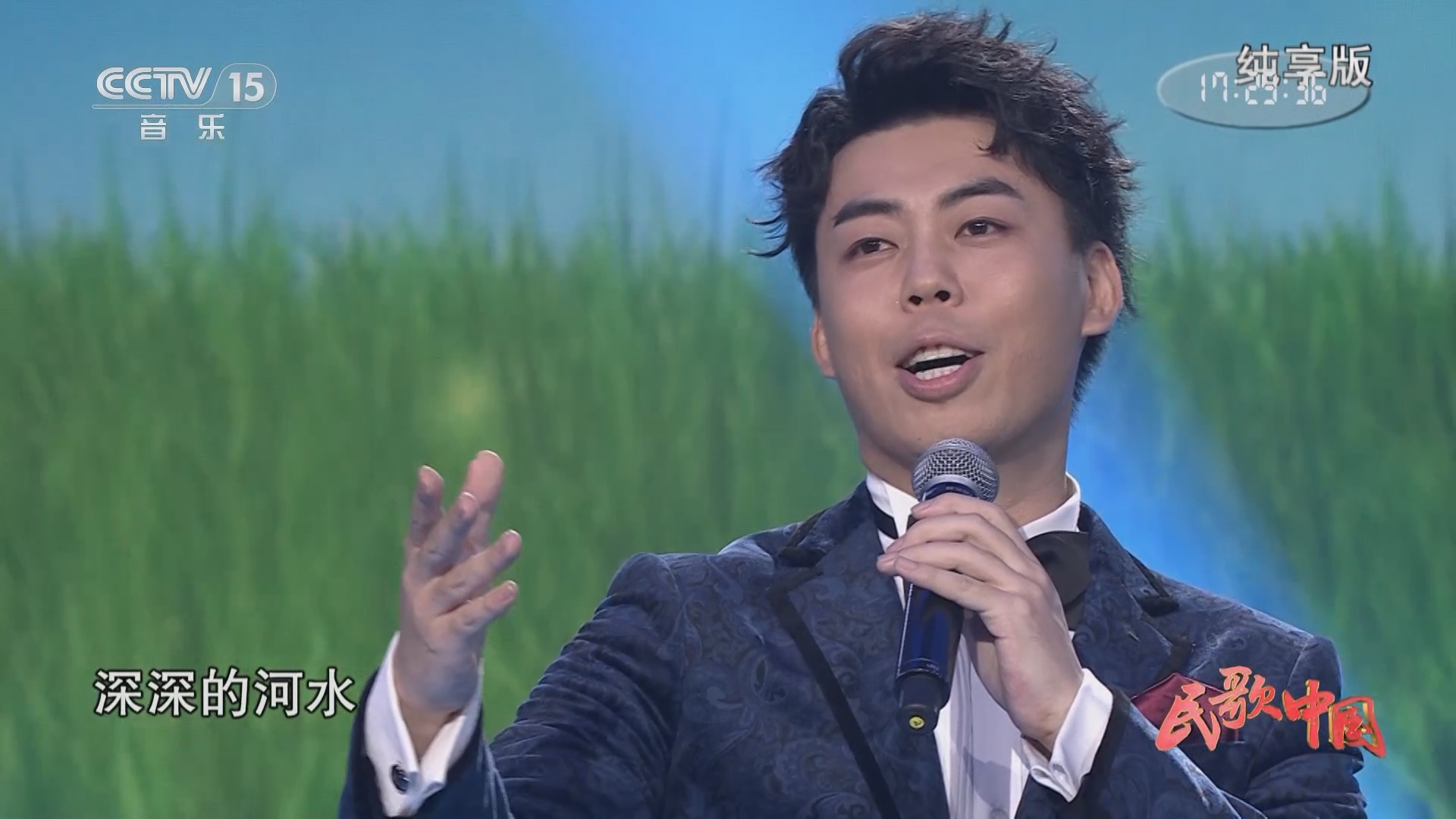 [民歌中国]歌曲《呼伦贝尔大草原》 演唱:贾贝利