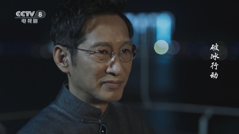 《破冰行动》林耀东让马云波重新探查赵嘉良身份 马云波暗中将对话