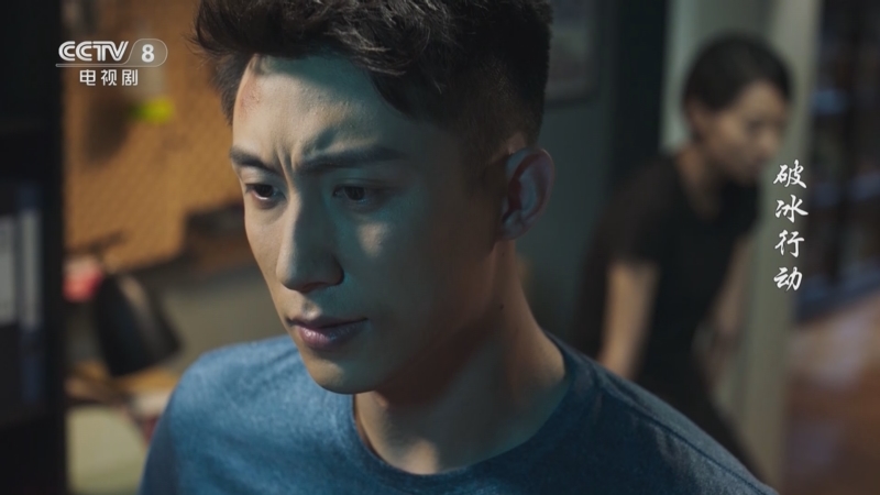 《破冰行动》李飞怀疑赵嘉良是生父