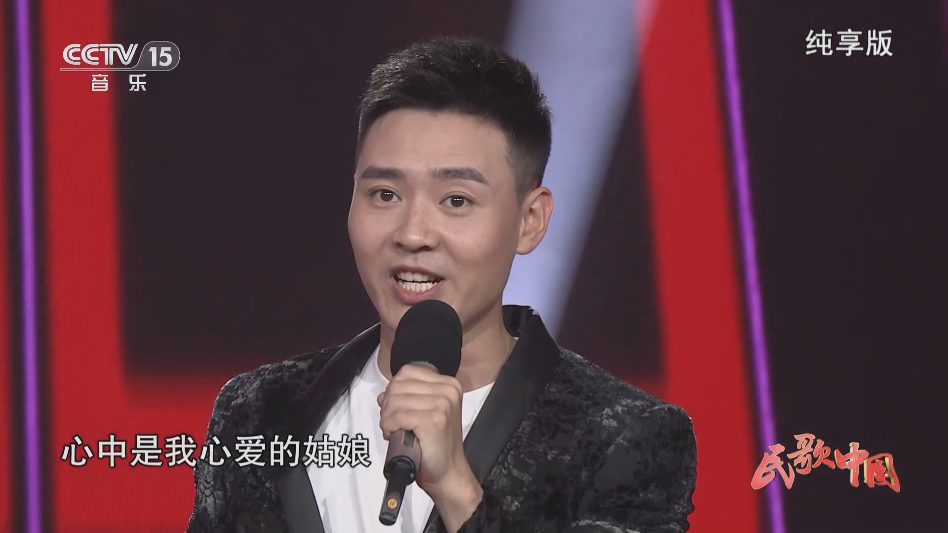 [民歌中国]歌曲《马背上好儿郎》 演唱:郭凇男