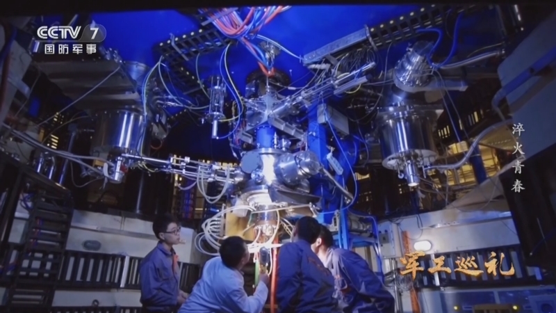 《军工巡礼》 第5集 淬火青春