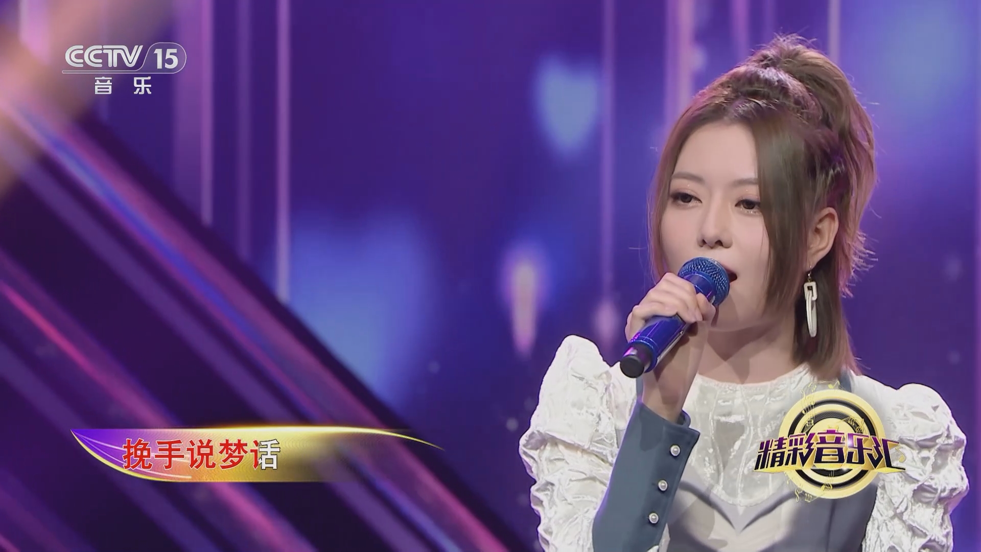 [精彩音乐汇]歌曲《喜欢你》 演唱:阿细