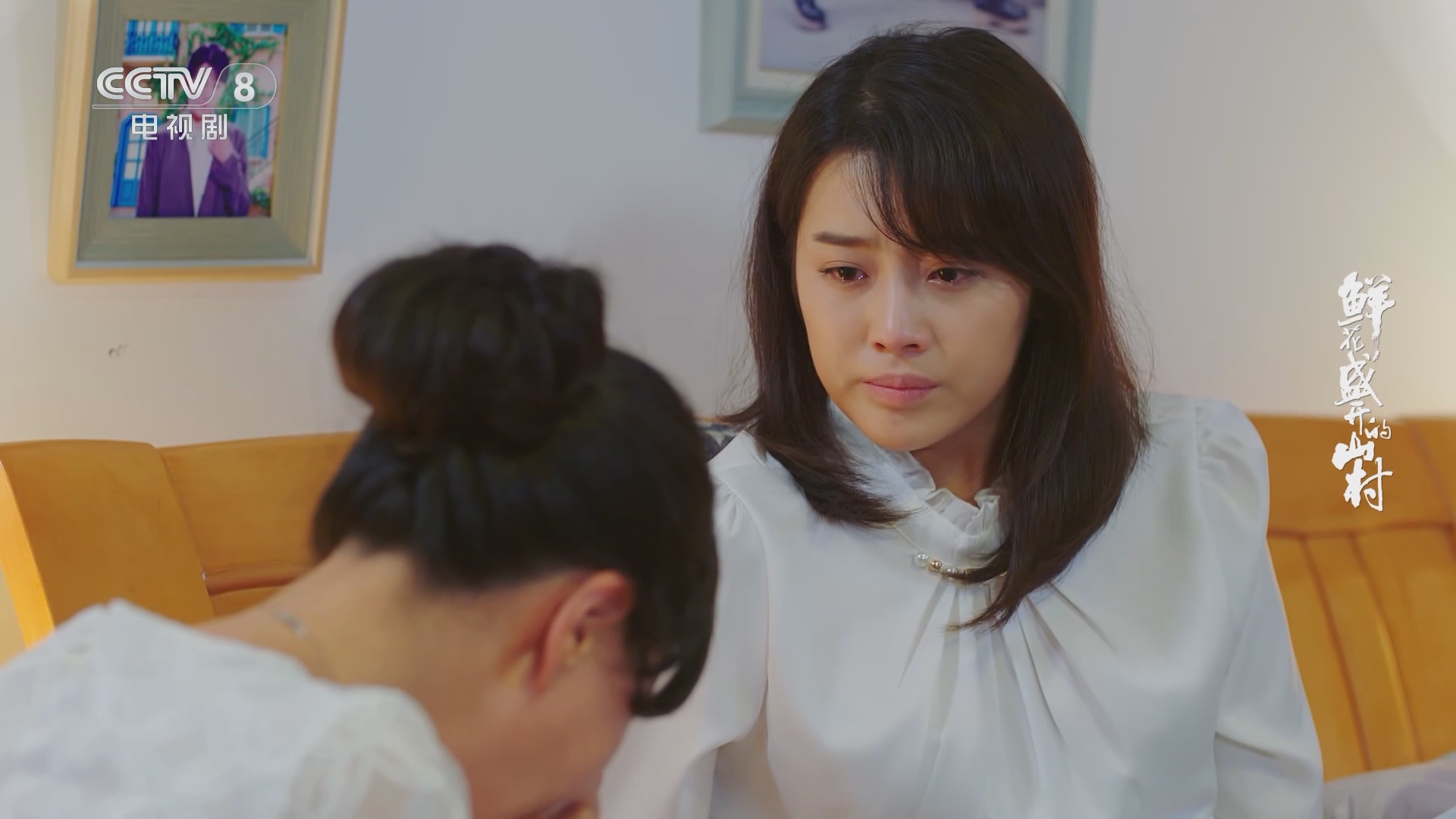 《鲜花盛开的山村》蒋秋涵得知梁广发是她亲生父亲 一时间无法接受