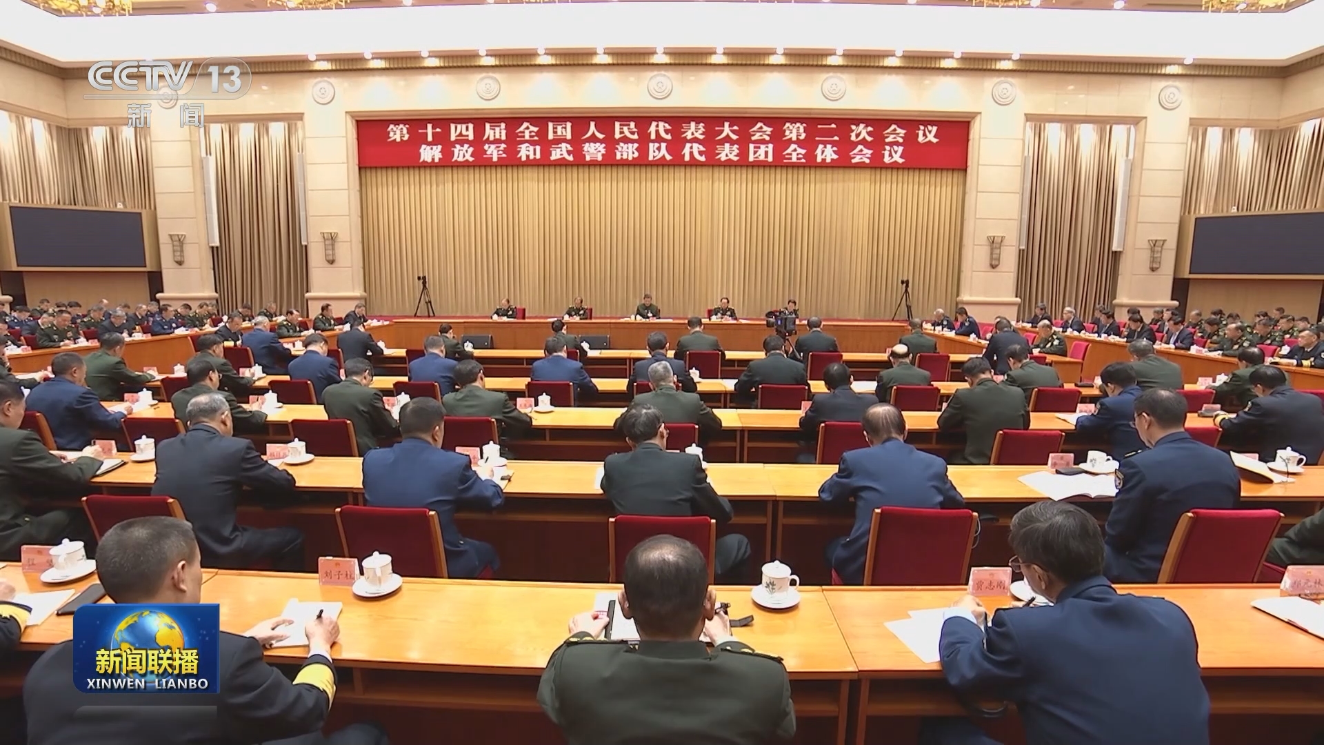 《新闻联播》 20240307 1900