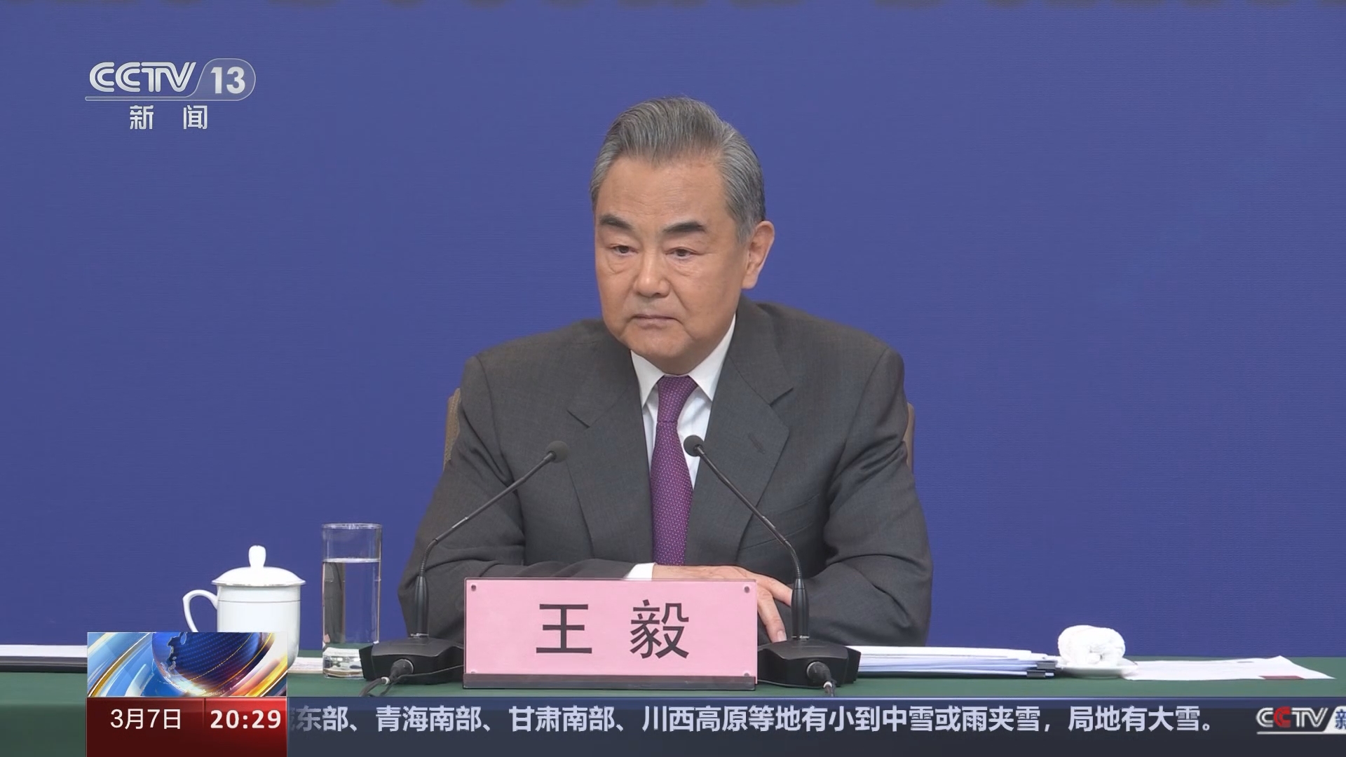 [东方时空]两会观察 两会近距离·王毅谈中美关系 望美方言行一致 客