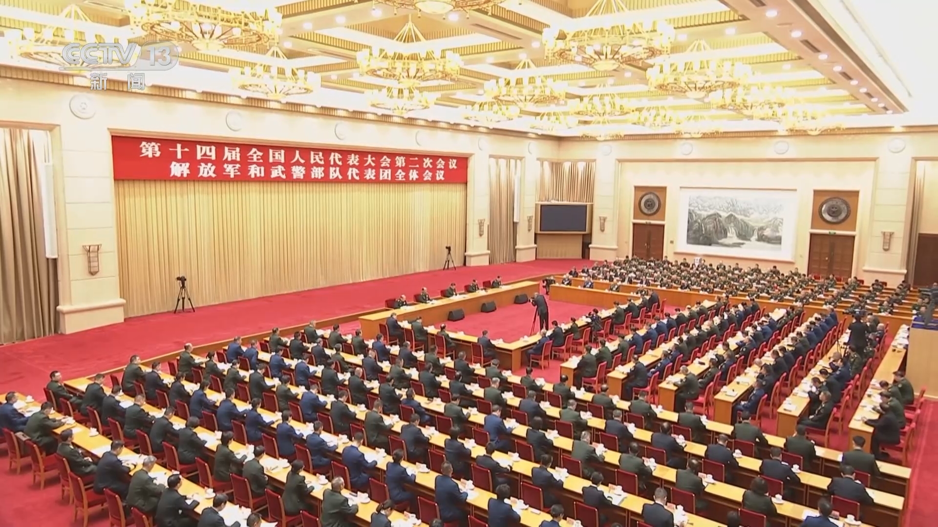 [新闻直播间]习近平在出席解放军和武警部队代表团全体会议时强调