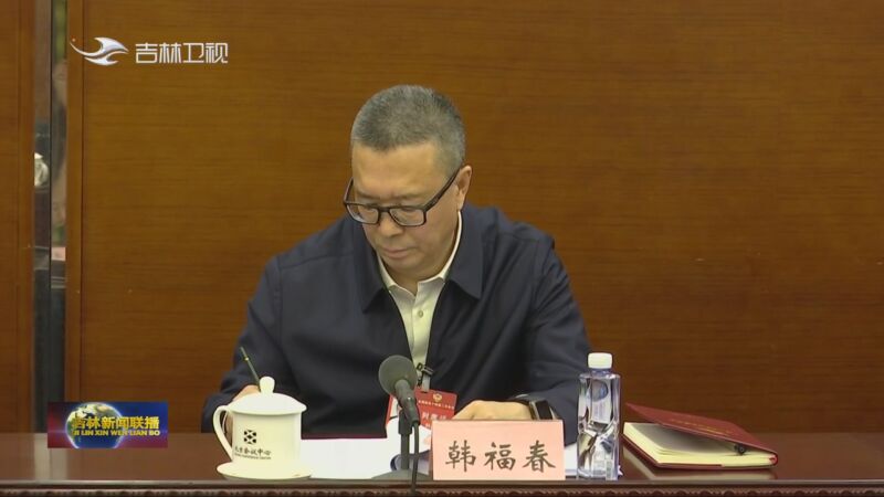 [吉林新闻联播]住吉全国政协委员集体学习习近平总书记重要讲话精神