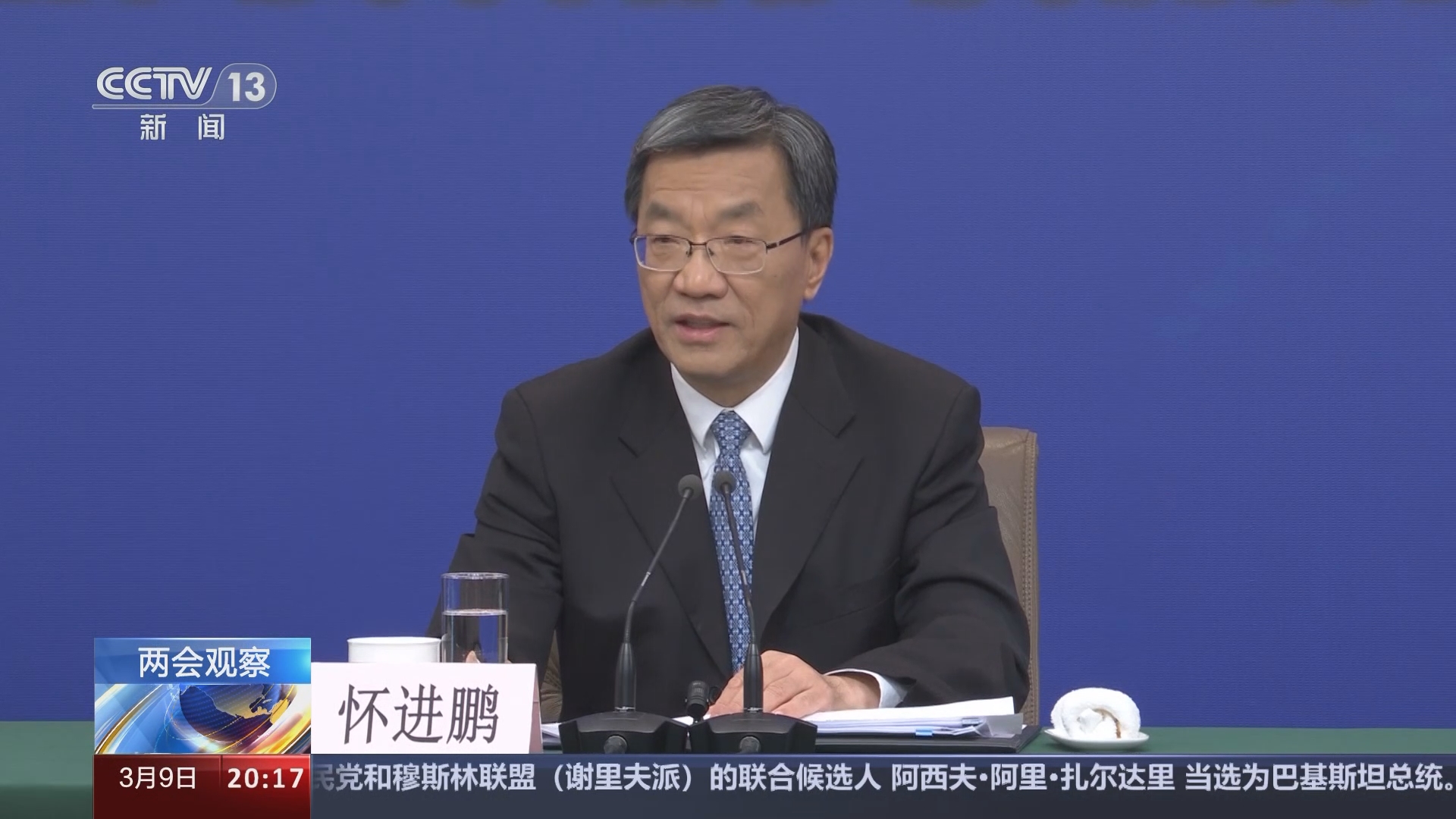 [东方时空]两会观察 两会近距离·教育部部长怀进鹏谈基础教育扩优提