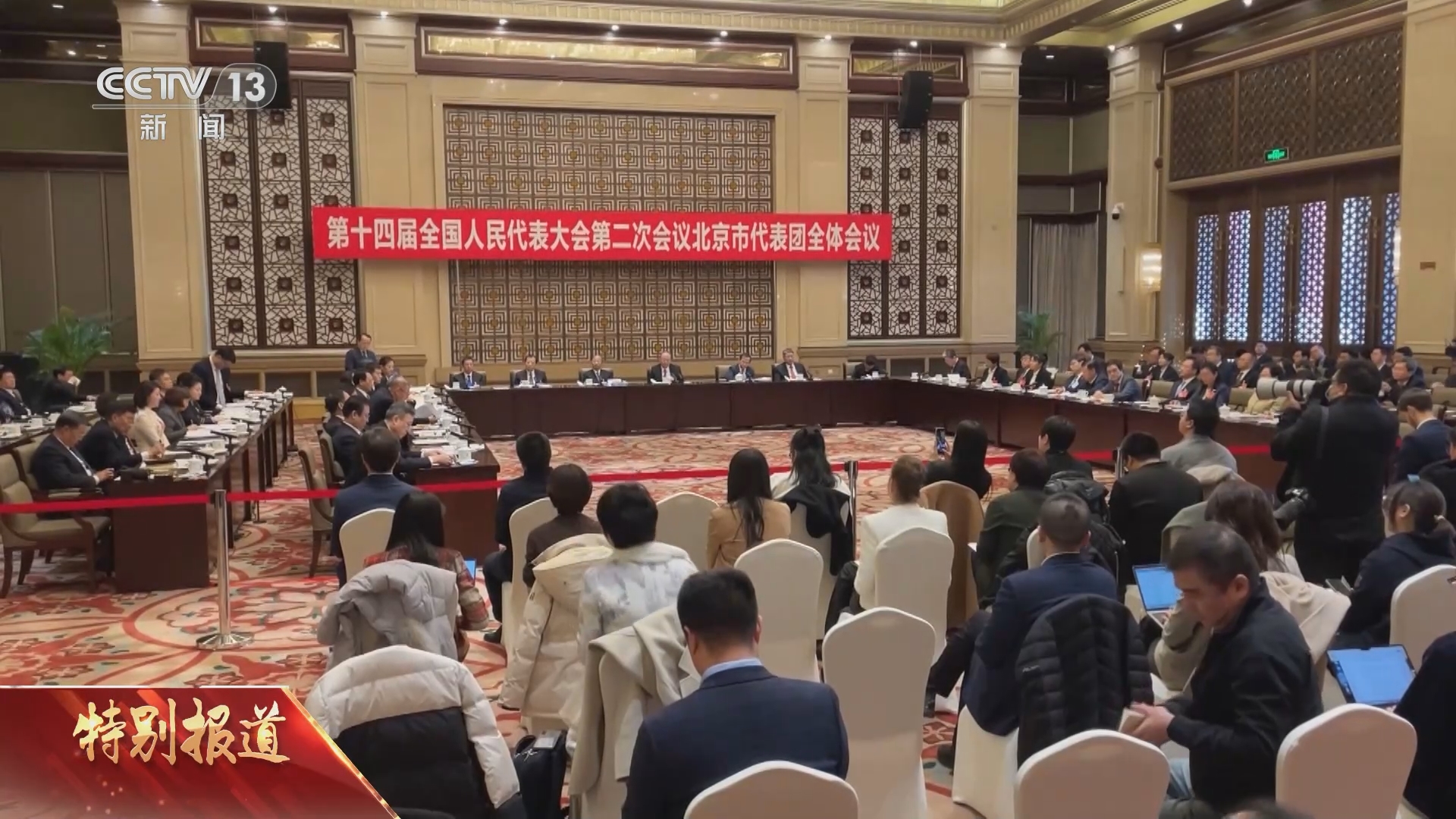 回应热点,直面焦点,不避难点 开放团组活动凸显"零距离"的务实与开放