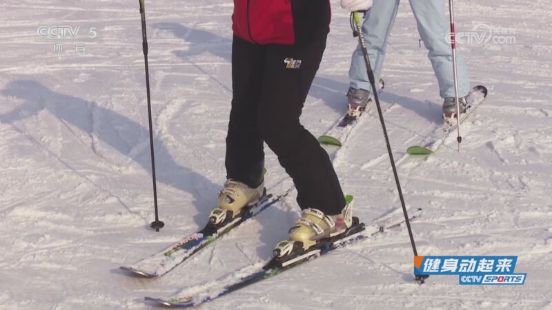 [健身动起来]郭丹丹带来滑雪初体验-犁式转弯