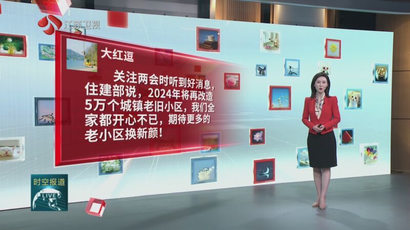 江苏新时空江苏卫视图片
