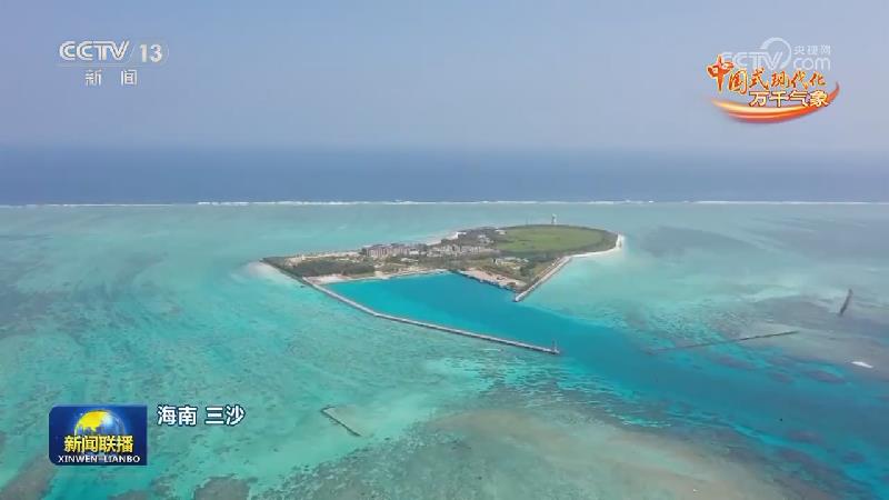 中国式现代化万千气象