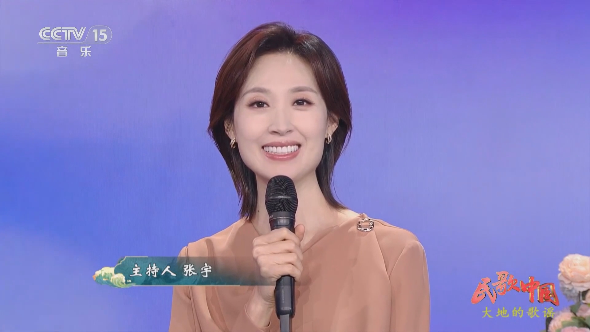 《民歌中国》 20240313 大地的歌谣