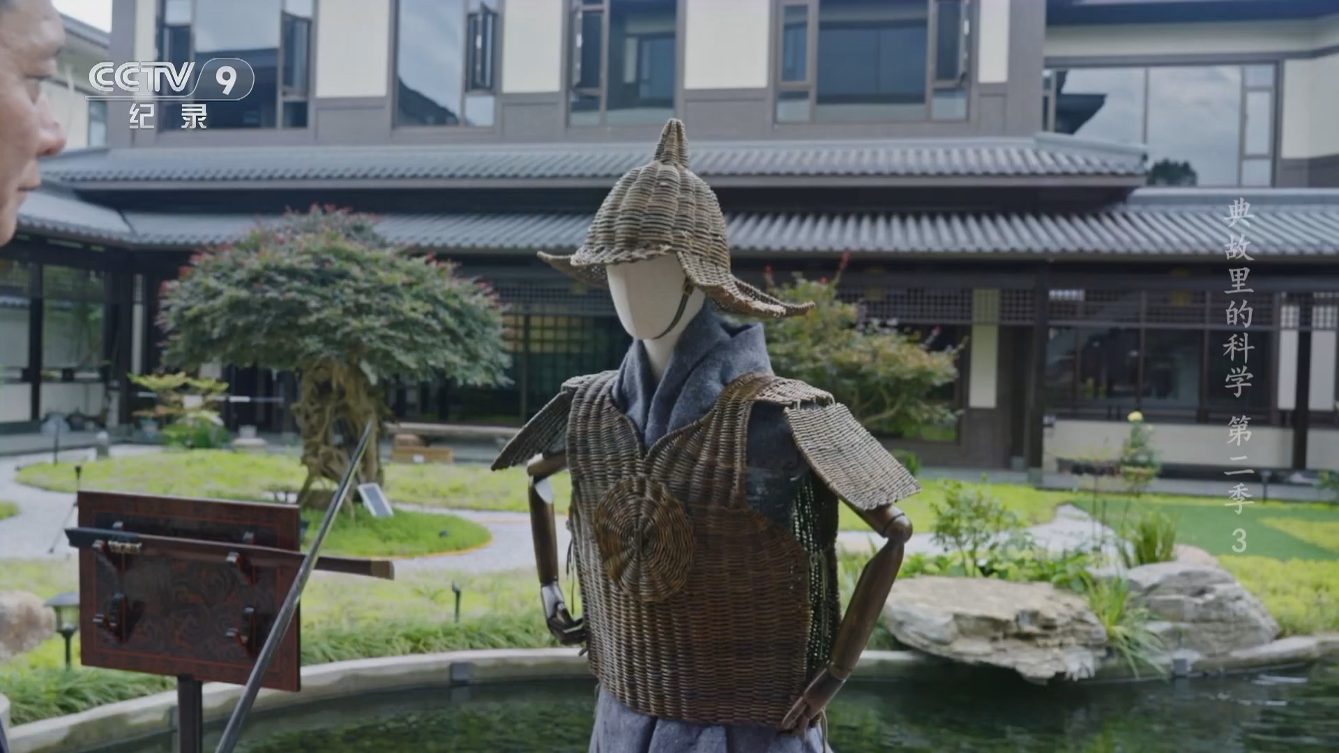 《典故里的科学 第二季》第3集:藤甲衣能够挡住龙泉剑的劈砍吗?