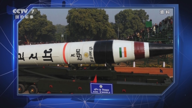 [军事制高点]印度首次试射分导式多弹头导弹 引进日本一体化通信桅杆