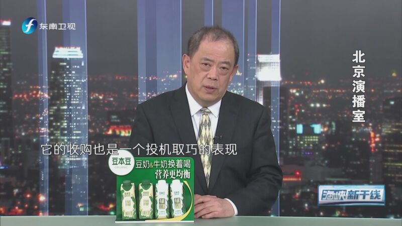 [海峡新干线]拜登反对日本制铁公司收购美国钢铁公司案 滕建群:美日