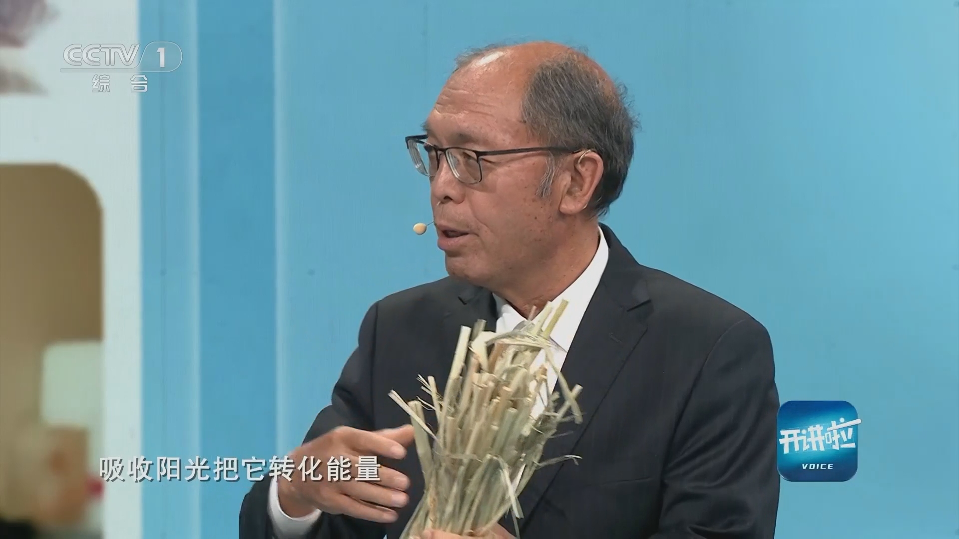 [开讲啦]实时热点小纸条:今年老赵带了什么"礼物"?