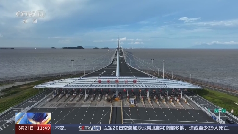 [新闻直播间]北京首发前往港珠澳大桥旅游列车