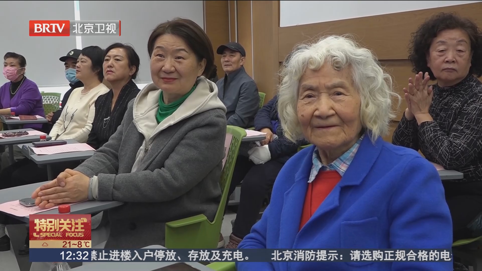 [特别关注-北京]国家老年大学:2024年春季新学期开学啦!