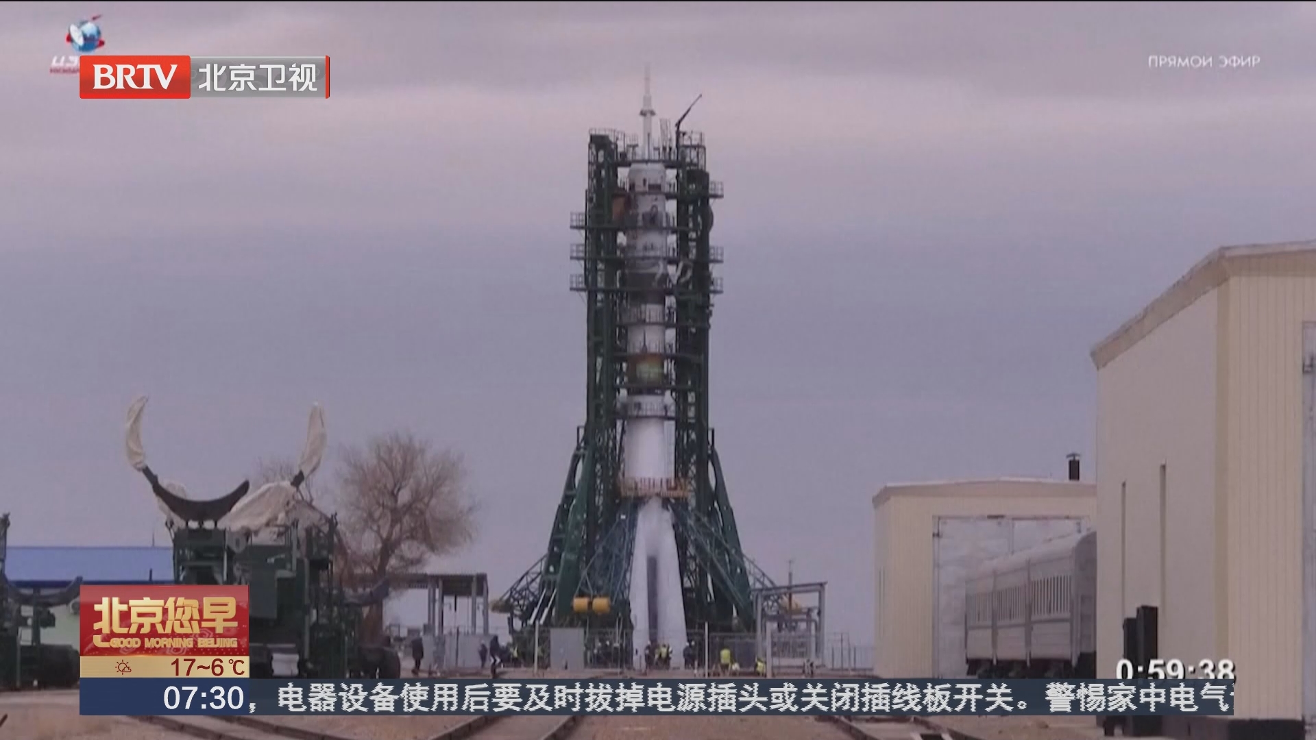 [北京您早]俄罗斯成功发射"联盟ms-25"载人飞船