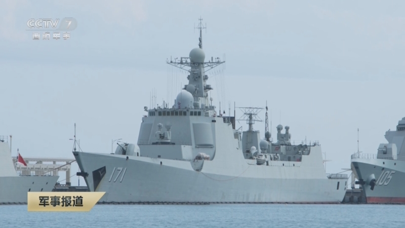 [军事报道]永葆纯洁光荣 攻坚建军百年 海军海口舰:忠诚捍卫海疆 瞄准