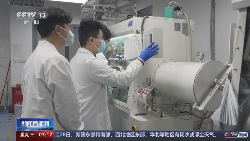 [新闻直播间]国新办新闻发布会·工业和信息化部 三方面发力 促进加快