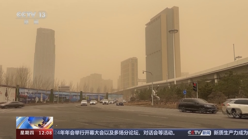 [新闻30分]吉林 出现扬沙浮尘天气 发布大风预警