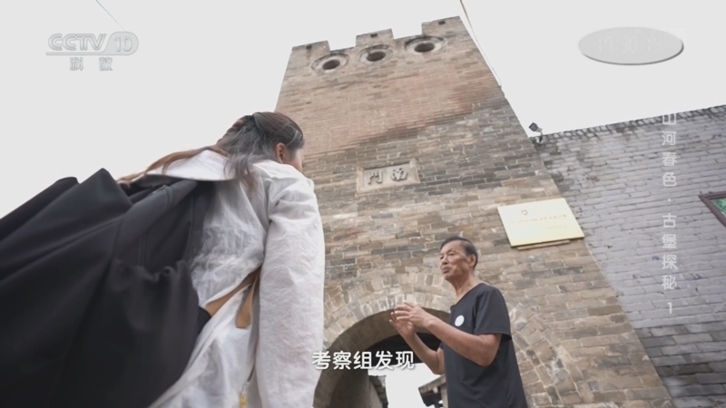 [地理·中国]窦庄古堡在过去一度被称为"小北京"