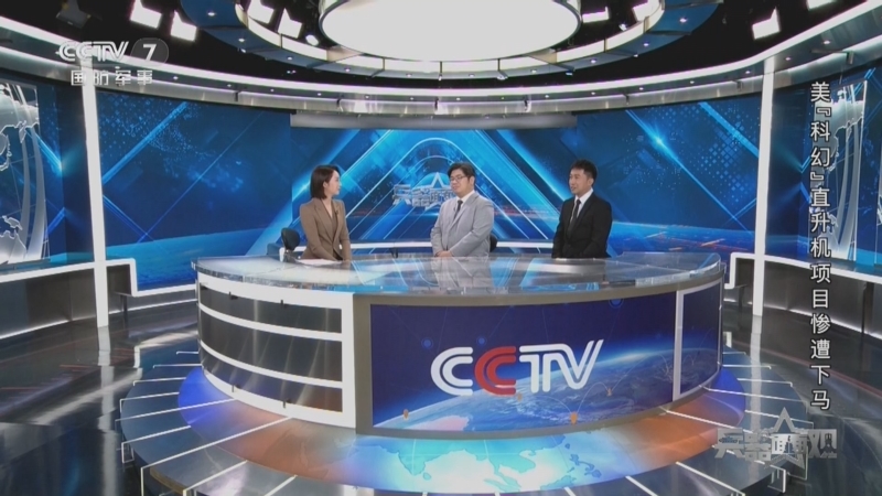 [兵器面面观]"科曼奇"最终下马的根本原因是什么?