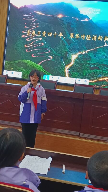 青春巨变四十年,翠华晴隆普新篇